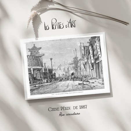 Rue circulaire de Pékin